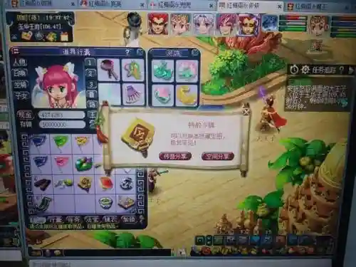 梦幻西游自行缴纳帮费，梦幻西游帮费自动缴纳功能