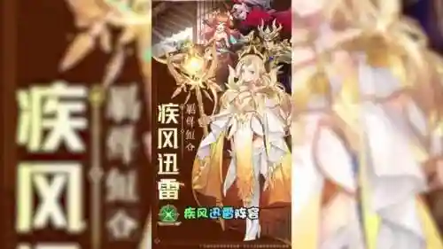 碧空战纪手游阵容搭配，碧空战纪英雄插图