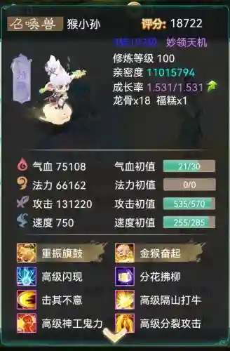 大话西游手游进副本攻略，大话西游手游进副本攻略视频