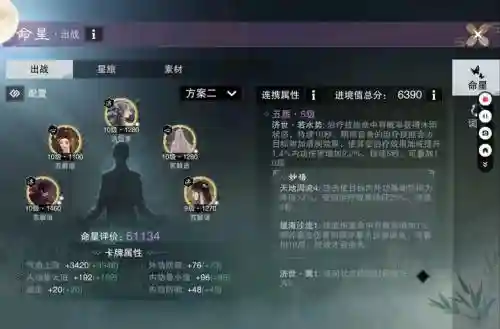 云梦怎么提升道法攻略，云梦平民如何提升修为
