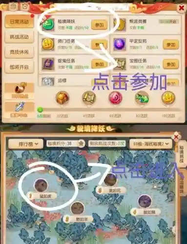 梦幻西游手游90秘境2，梦幻西游手游90秘境打不过怎么办