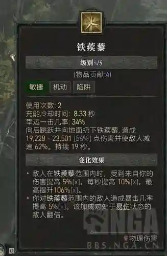 装备分配roll点，roll装备是什么意思