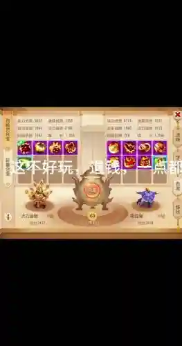 梦幻西游充值退款理由，梦幻西游充值错误可以撤销