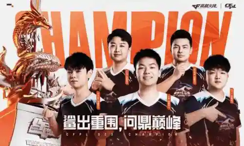 穿越火线白鲨冠军阵容搭配，cfpl白鲨冠军插图