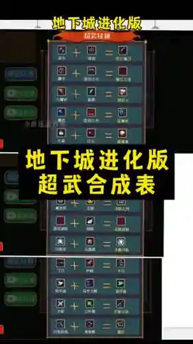 破坏之拳是什么技能，破坏之力 攻略