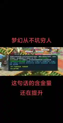 512新规梦幻西游，梦幻西游2021年4月15日大改插图