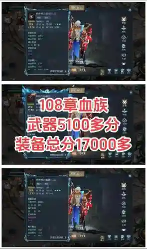 血族游戏最初装备获取，血族专属武器大全
