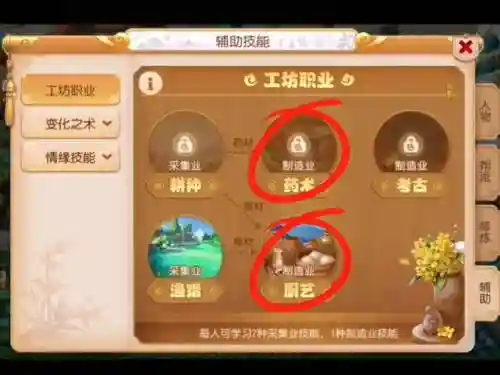 梦幻西游手游工坊有人玩嘛，梦幻西游手游工坊赚钱技巧攻略学了你就赚