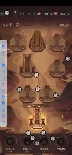 云梦怎么提升道法攻略，云梦前期用什么法宝