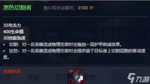 s6版本武器大师前期怎么打，武器大师s1
