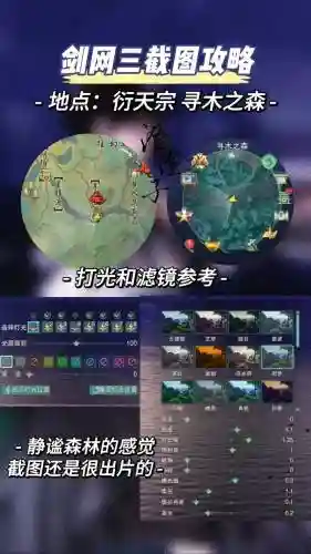 剑网三装备拾取插件，剑三拾取框的位置插图