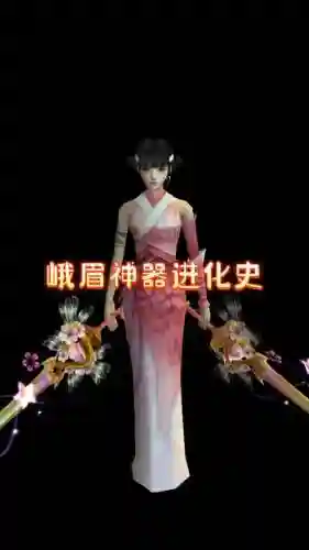 天龙八部峨嵋装备选择，天龙八部峨眉带什么神器插图