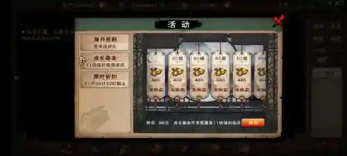 烟雨江湖基金阵容搭配推荐，烟雨江湖成长基金满级可以买吗插图
