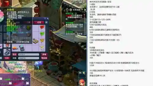 魔神平民最好的装备搭配，平民魔神怎么打造插图