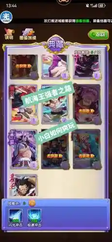 强者之路游戏最强阵容搭配，强者之路好打吗
