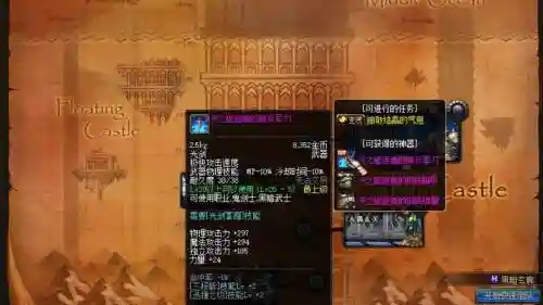 70版本的粉武器选择，70版本粉光剑