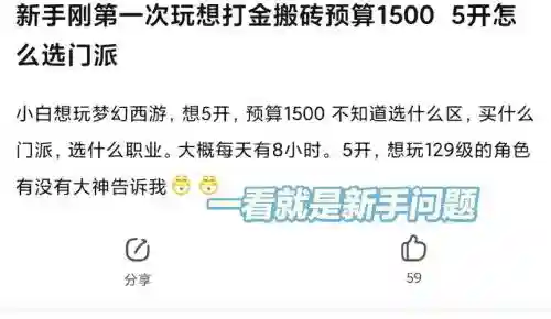 梦幻西游129怎么经验快，梦幻西游129怎么经验快一点