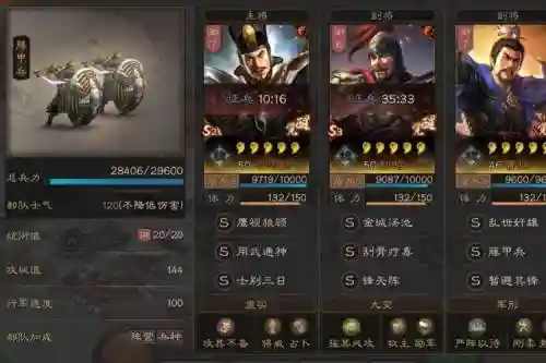 太尉最强阵容搭配，太尉盾怎么克制