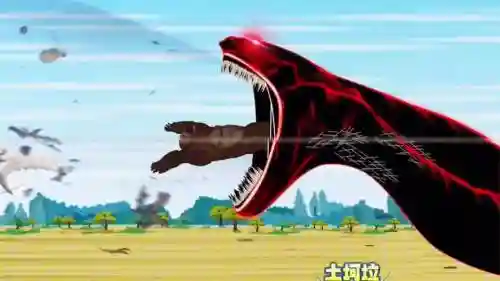 怪物逆袭攻略，怪兽的逆袭