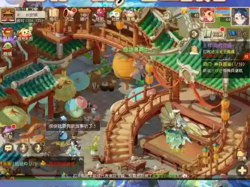 梦幻西游手游暑假活动2019，梦幻西游手游暑假活动灵境奇谭
