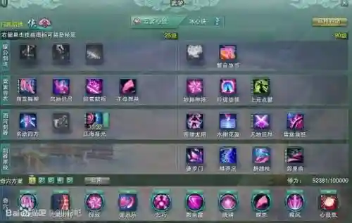 七秀技能按键设置，七秀技能连招