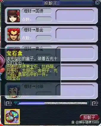 梦幻西游2副本奖励吗，梦幻西游2副本攻略大全