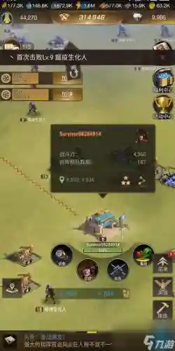 守望黎明游牧者搭配阵容，守望黎明最强阵容插图
