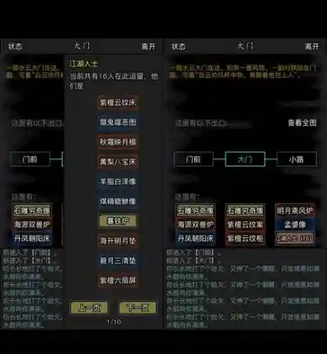 放置江湖一拖三技能，放置江湖一拖三有什么用