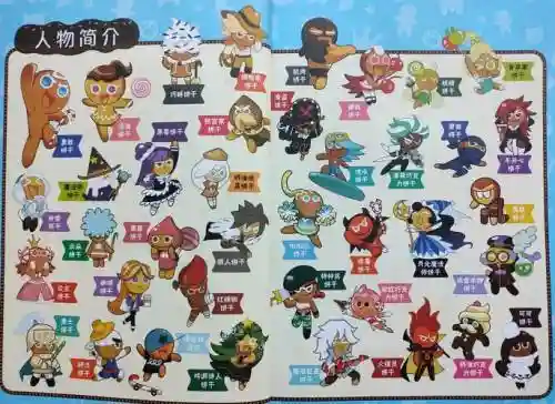 跑跑姜饼人组合攻略，跑跑姜饼人推荐插图