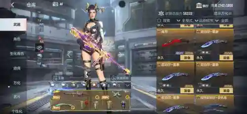 dqm2金属王技能，dq6金属王套装插图