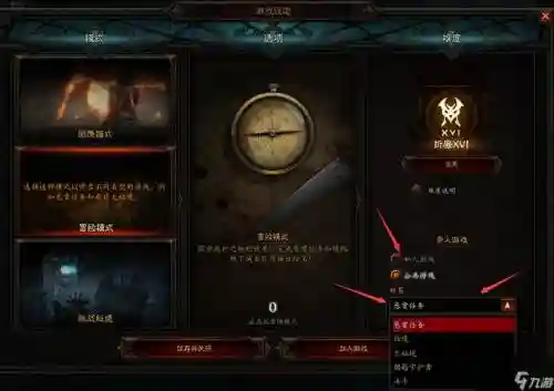 暗黑破坏神3刷剧情刷装备，暗黑破坏神3刷装备最佳地点插图