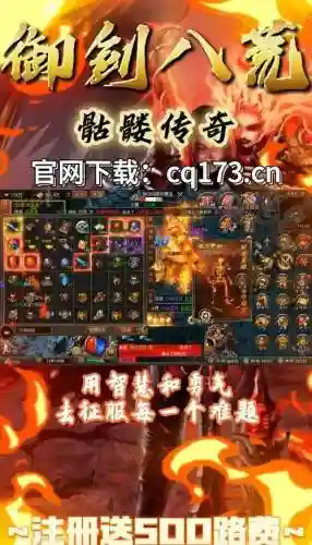 魔侠传啥装备值钱，魔侠传装备改造成功技巧