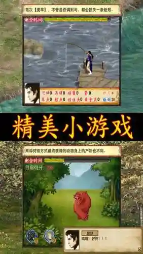 江湖群雄传2攻略存档，江湖群雄传2开局答题