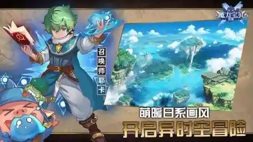 魔力宝贝魔术师5转技能，魔力宝贝魔术师技能选择