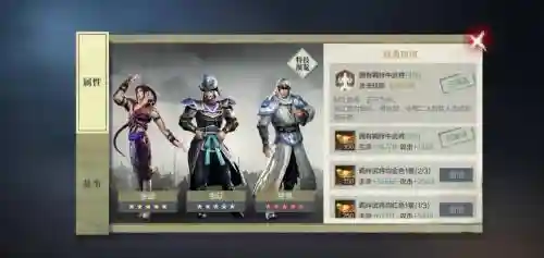 手游无双三国阵容搭配，无双三国手游如何培养武将插图