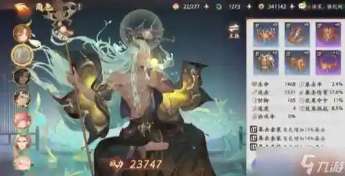 西游手游阵容搭配攻略，西游手游能赚到钱吗-插图
