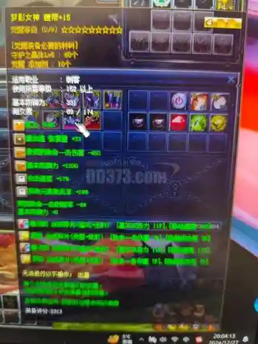 奇迹觉醒充钱给装备，奇迹觉醒氪金厉害吗