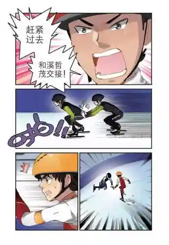 二哈大冒险4攻略，二哈单挑视频无水印插图