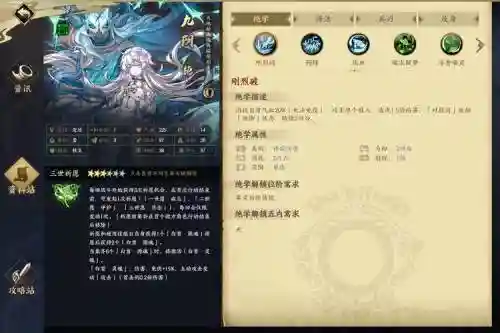 九阴手游生活技能升级，九阴手游等级直升