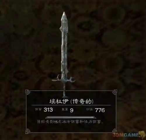 天际5无法强化武器，天际5神器
