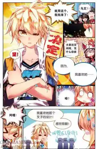 读档攻略漫画推荐，读档2013最新章节123插图