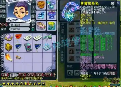 136服战梦幻西游，梦幻2021服战