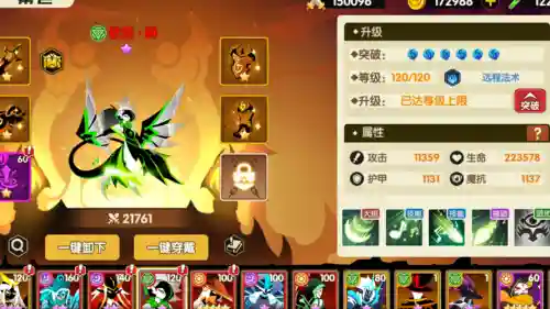 誓灵前期阵容怎么搭配，誓灵阵容攻略