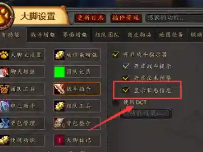 wow技能触发怎么添加cd，魔兽世界技能触发提示怎么添加插图
