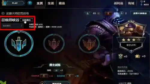武器大师竞技场技巧训练，武器大师竞技场怎么玩