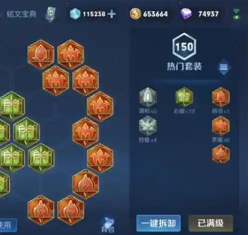 王昭君法师阵容搭配，王昭君法师最强铭文搭配