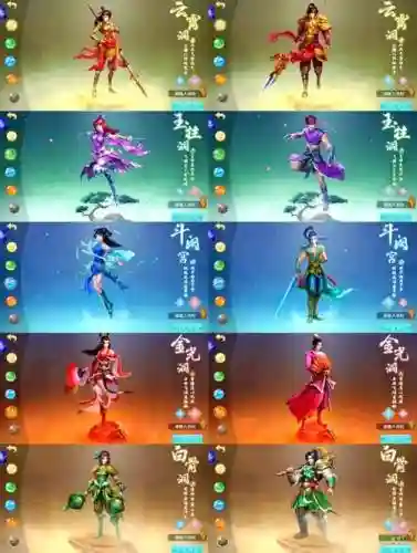 问道手游大仙搭配阵容，问道手游仙和魔的区别插图