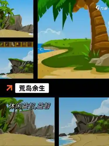 海盗逃生记攻略隐秘，海盗求生攻略