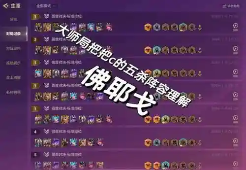 刀塔5阵容应该怎么搭配，刀塔5阵容应该怎么搭配好