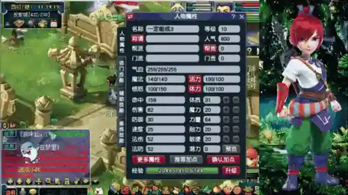 梦幻西游暑假2019，梦幻西游暑假挂机给多少经验
